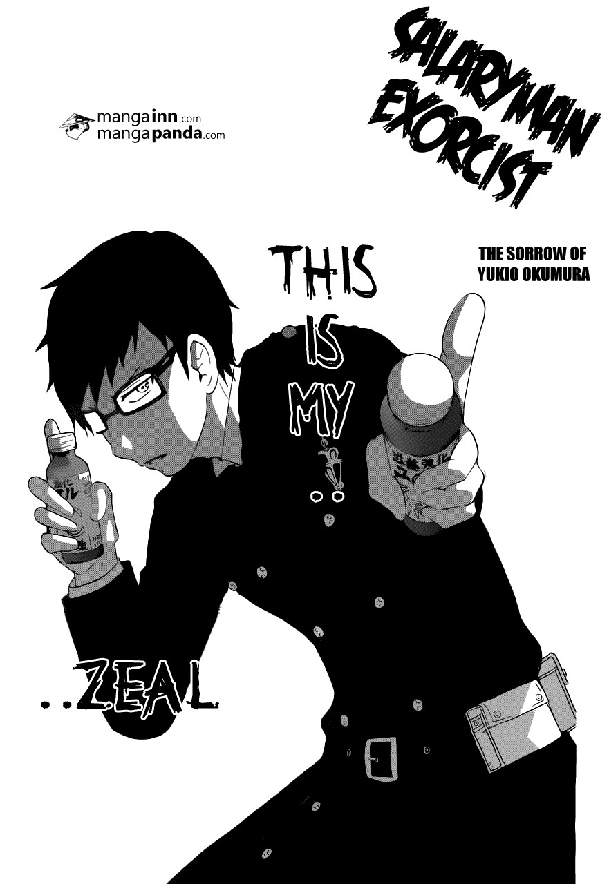 Ao no Exorcist Chapter 46.005 2